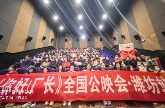 乘風(fēng)破浪的“廠(chǎng)二代”｜《你好！廠(chǎng)長(zhǎng)》第八期全國(guó)首映，見(jiàn)證逆風(fēng)翻盤(pán)的精彩人生
